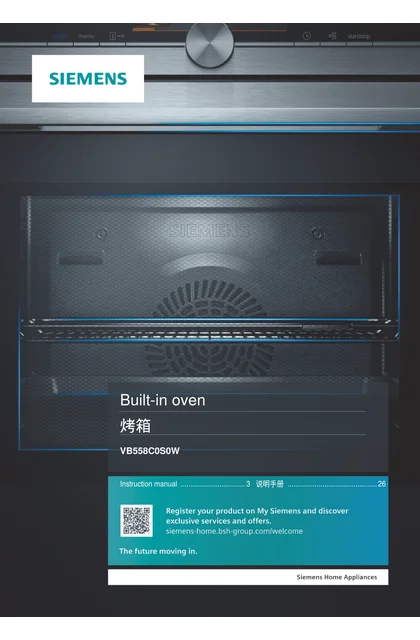 siemens 西门子 VB558C0S0W